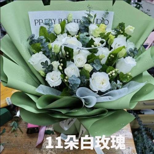 西安雁塔区花店